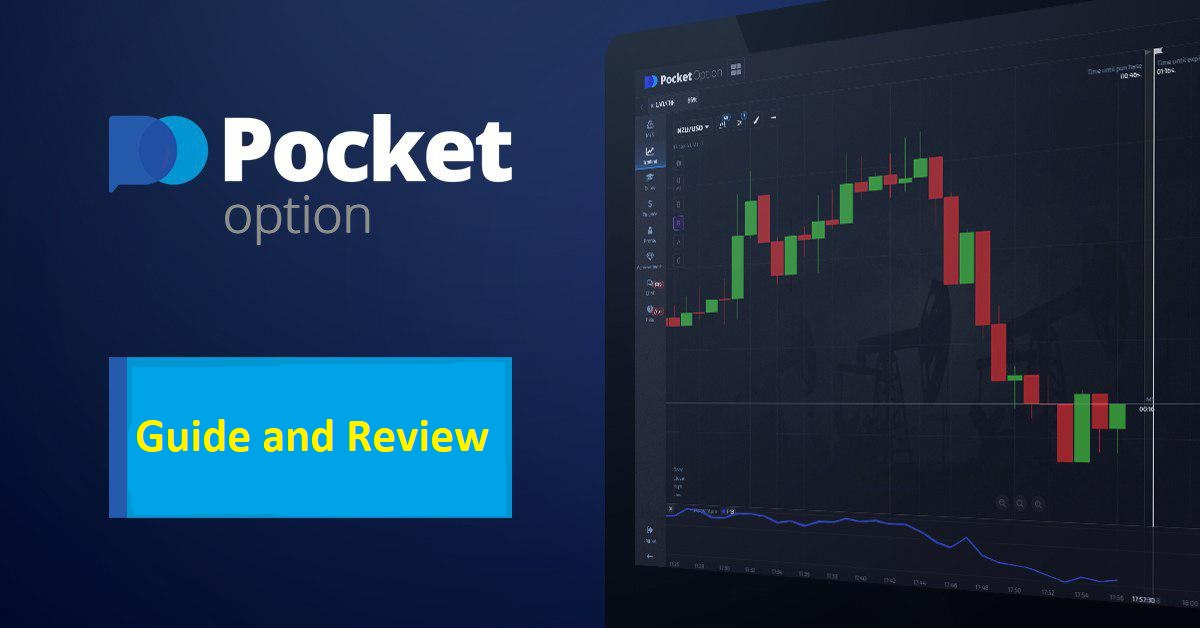 Все о вход PocketOption Как начать зарабатывать на бинарных опционах Все о вход PocketOption Как начать зарабатывать на бинарных опционах