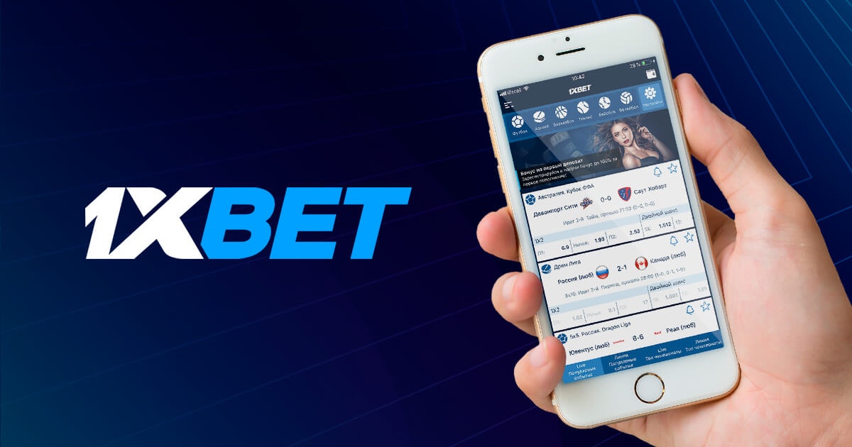 1xBet Malaysia Download APP - Your Ultimate Betting Companion 108 1xBet Malaysia Download APP - Your Ultimate Betting Companion 108