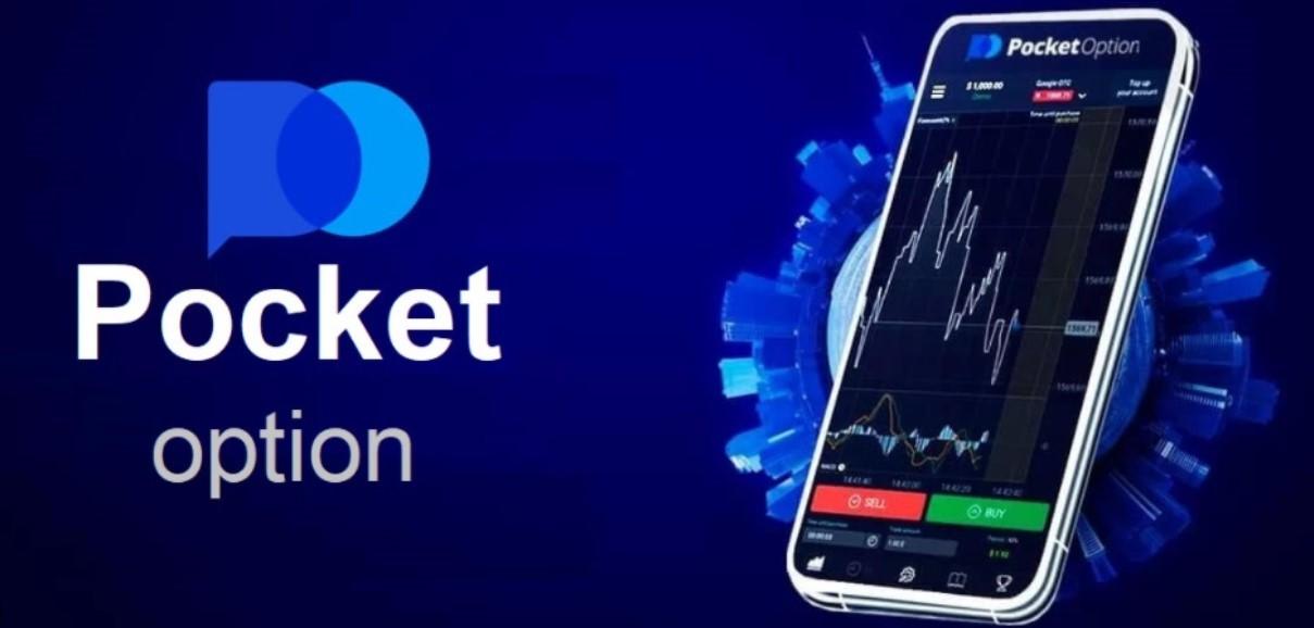 Discovering the Future of Trading with the Trading Platform Pocket Option Discovering the Future of Trading with the Trading Platform Pocket Option