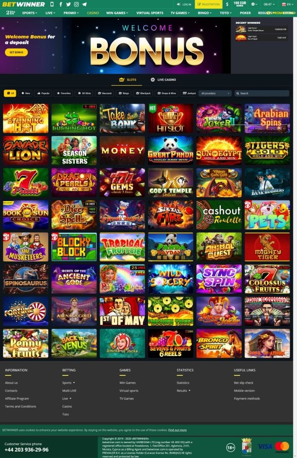 دليل شامل لتحميل بيت وينر تحميل بيت وينر لمستخدمي الهواتف الذكية دليل شامل لتحميل بيت وينر تحميل بيت وينر لمستخدمي الهواتف الذكية