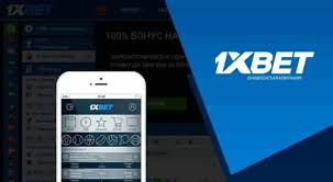 Secure 1xbet Promo How to Enjoy Safe Betting