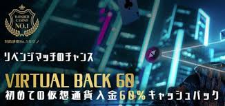 クイーンカジノ 仮想通貨の新しい時代 4 クイーンカジノ 仮想通貨の新しい時代 4