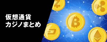 クイーンカジノ 仮想通貨の新しい時代 4 クイーンカジノ 仮想通貨の新しい時代 4