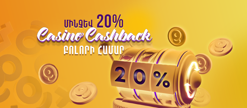 Fedezze fel a kiváló online kaszinó promóciós kódját! Fedezze fel a kiváló online kaszinó promóciós kódját!