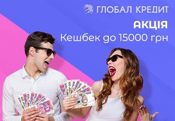 Займ кредит 365 - быстро и удобно Займ кредит 365 - быстро и удобно